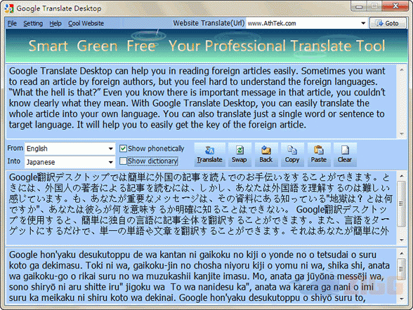 google translate desktop